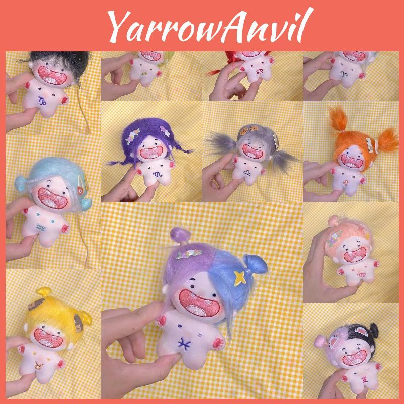 Cute 10cm Cotton Doll With Missing Teeth Funny And Difficult To Handle Perfect Gift For Best Friends