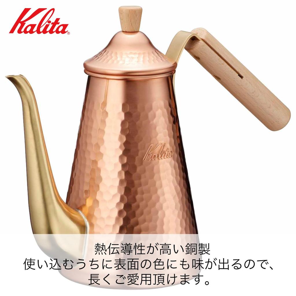 Kalita Tsubame Sanjo Craftsman Kávová konvice s měděnou dřevěnou rukojetí 700ml s úzkou tryskou, otevřený oheň, vyrobeno v Japonsku, tenká 700CUW odkapávací konvice na kávu