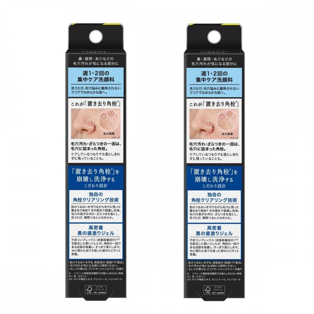 Sofina Ip Pore Clearing Gel Wash X 2pcs