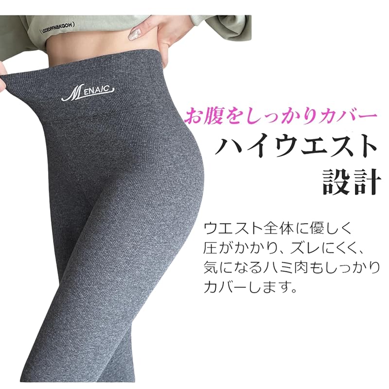 [YIXUANAI] rib leggings ladies leggings pants Fashionable leggings stretch waist elastic tights spats bottoms 10 minute length long length beautiful