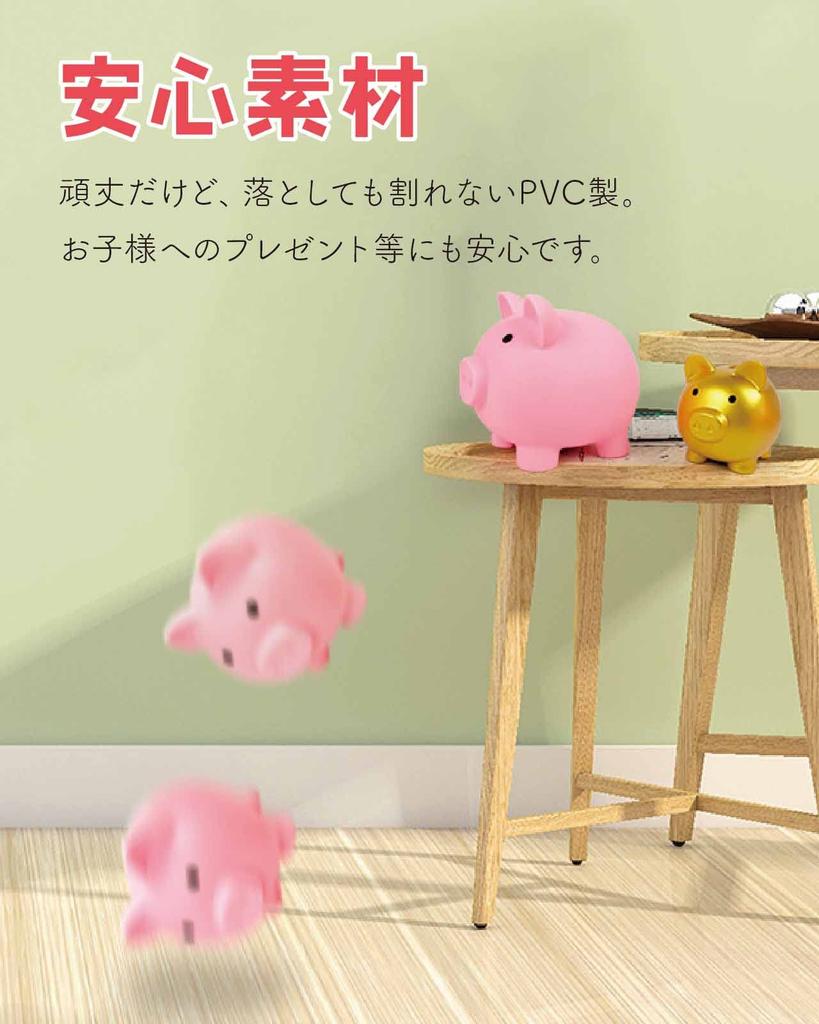 Cute Piggy 500 Fits 500 Yen Unbreakable Piggy RIMINA Bank, Yen, Coins, Bank, Gift, (Medium, Gold)