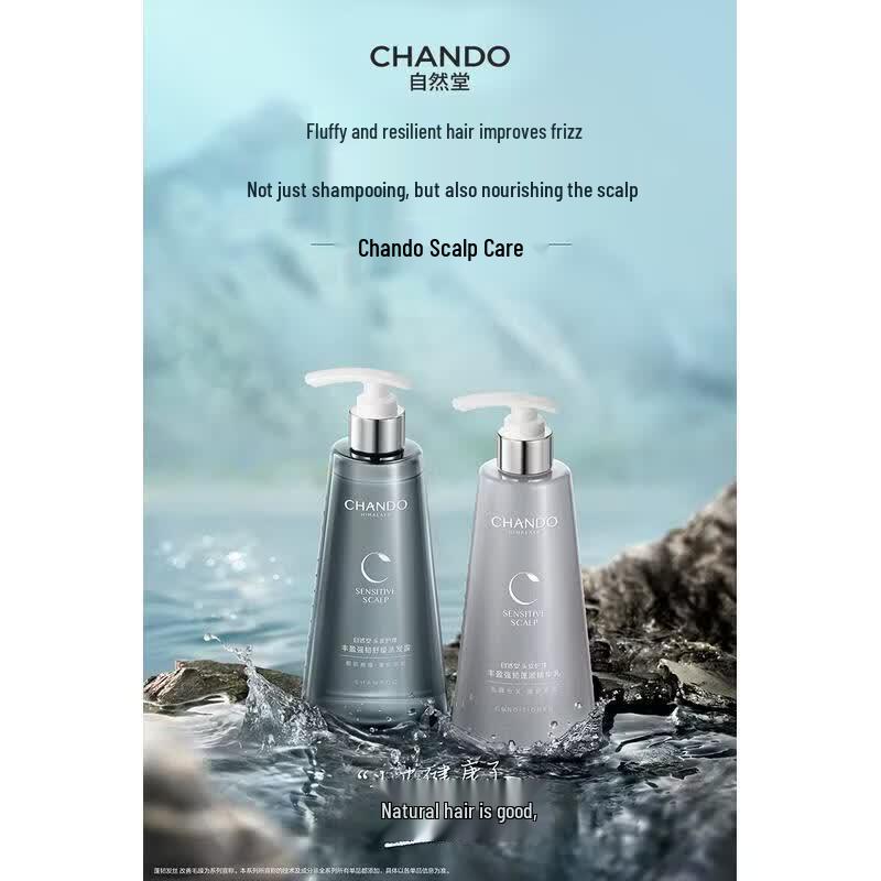 CHANDO Volumizing & Strengthening Scalp Care Shampoo