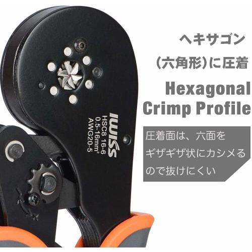 IWISS Ferrule Crimping Pliers for Wire End Sleeves and Ferrule Terminals, 0.5-14.0mm?, HSC8 16-6