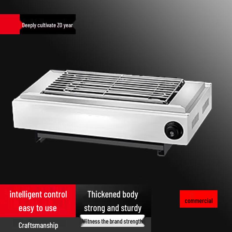 Beifu Commercial Electric BBQ Grill
