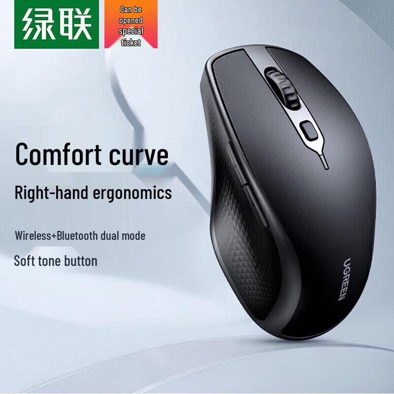 

UGREEN Dual Mode Wireless Bluetooth Mouse