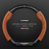 Changan Steering Wheel Cover for CS15, Yidong, CS35, CS75 Plus, Unit, Chengrui CC, and Yuexiang
