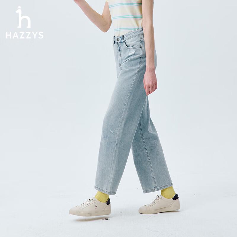 HAZZYS Women's 2025 Spring Retro Loose Straight Jeans