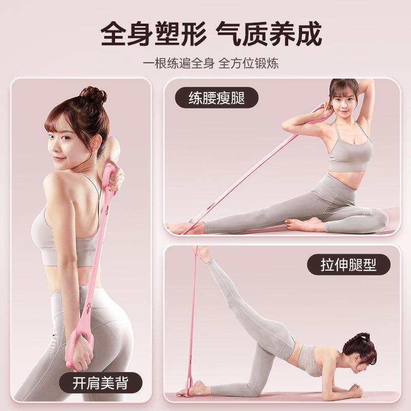 Word Thick Resistance Band For Women Back Training Fitness Home Yoga Stretch