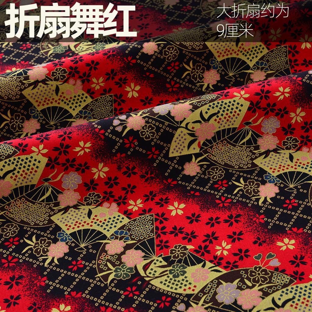 Bronzing Pure Cotton Japanese Fabric By The Meter for Clothing Cheongsam Hanfu Bag Tablecloths DIY Sewing Printed Cloth Colorful