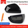 Ideal L7 Heated Blind Spot Mirror with Turn Signal, Puddle Light, and Outer Reflective Lens