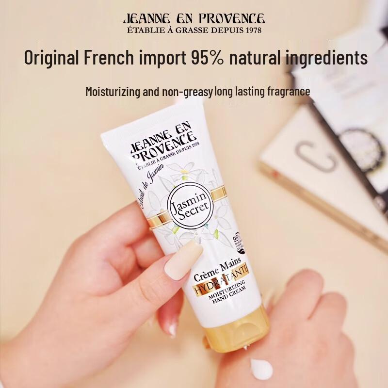 Jeanne en Provence Verbena Moisturizing Hand Cream 75ml