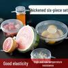 Silicone Universal Food-Grade Microwave Cover: Transparent, High-Temp Resistant