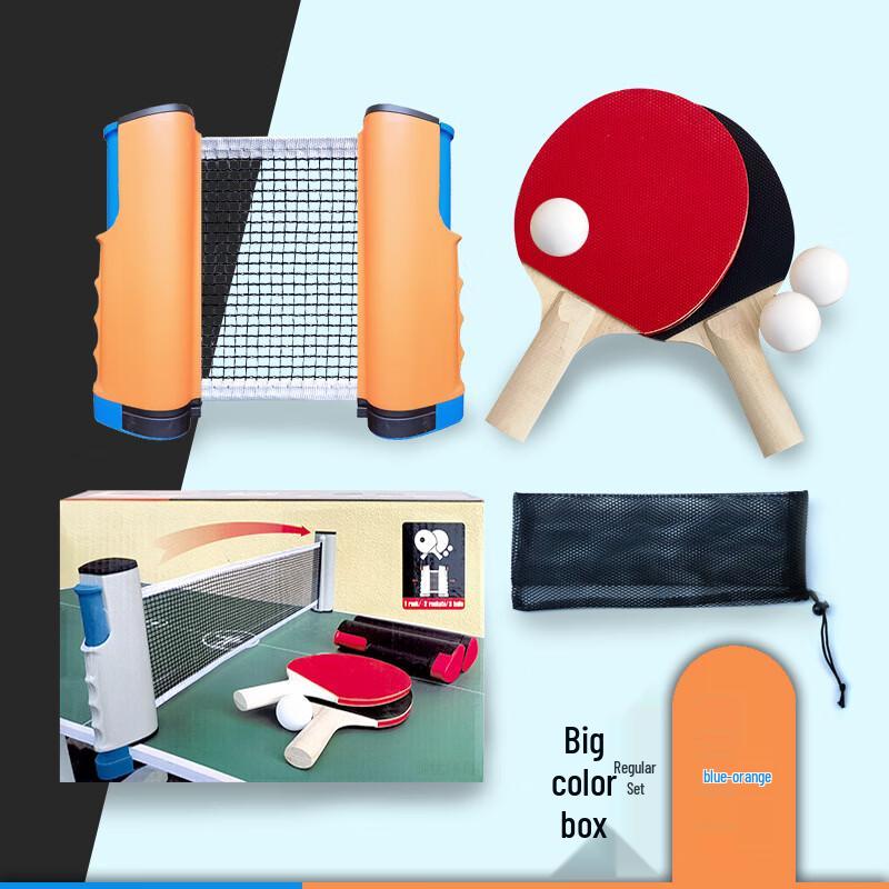 BinFu Portable Retractable Table Tennis Net Set
