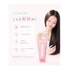 MOREMO Hair Treatment 2X Signature 180mL | Intensive Wash-off Care for Dry Colored and Bleached Hair, Damage Repair, Moisturizing Korean Hair Care