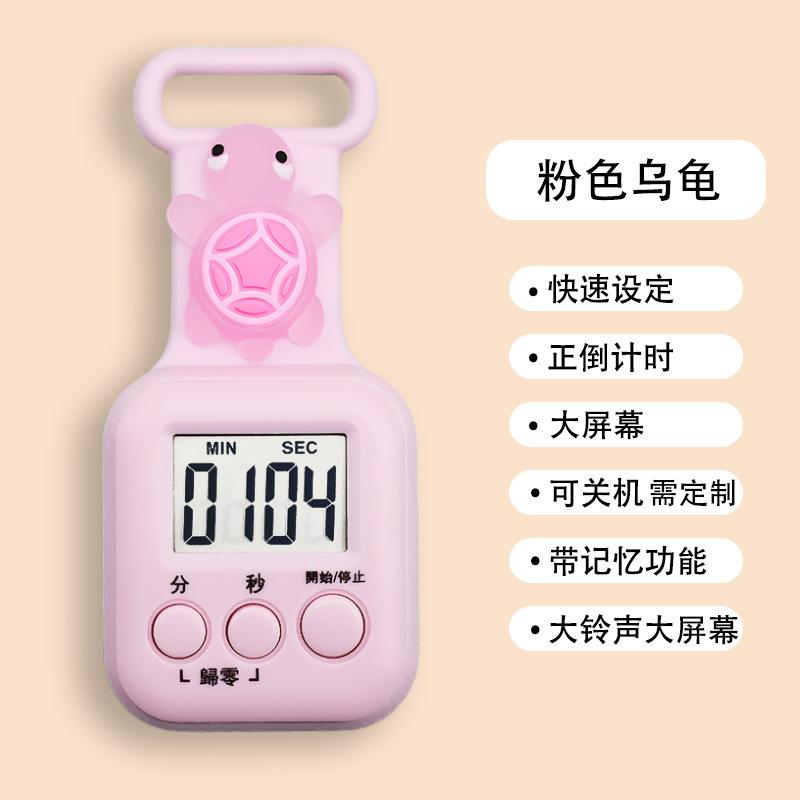 Small Gifts Cartoon Timer Student Timer Children's Mini Timer Kitchen Countdown Room Special