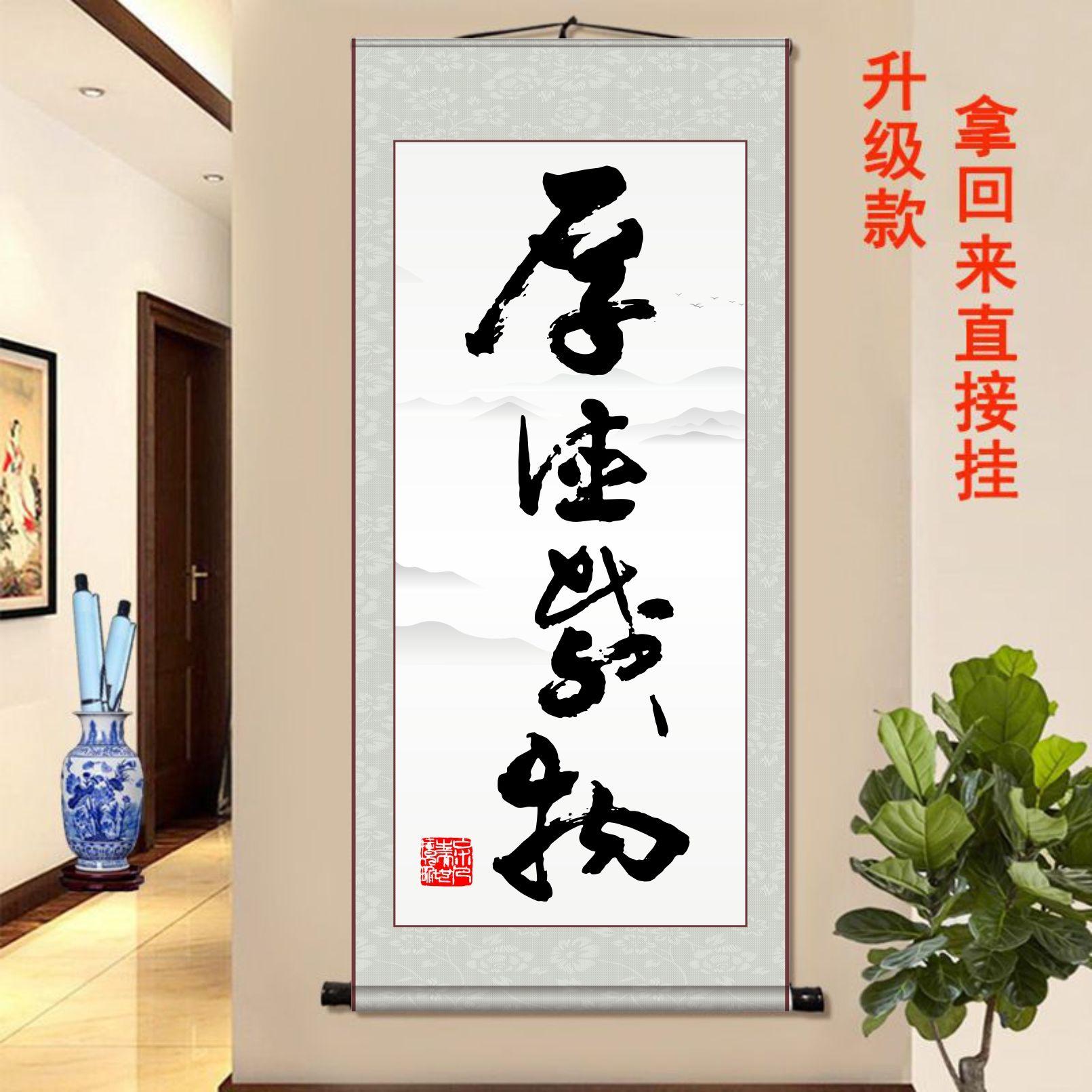 Decoration Calligraphy, calligraphy, painting, hanging paintings, hanging scrolls, mounting paintings, embracing all rivers 35X80cm