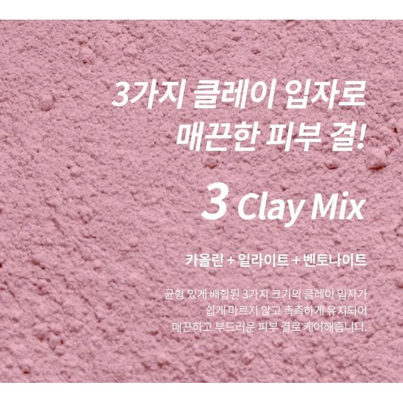 Fraijour - Masque Rosé Re-texturisant Biome 5-Lacto