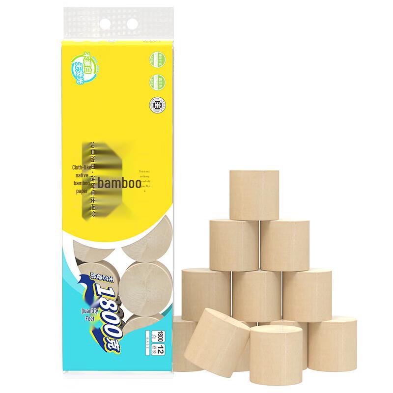 Banbu 3-Ply Natural Bamboo Pulp Toilet Paper