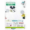 Un Doudou Mini Size Baby Cool Waterproof Sheet 60 X 90cm Disney Mickey & Friends with Elastic Corners Nz2827-c