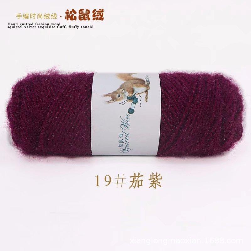 75g Squirrel Cashmere Yarn Crochet Yarn Middle Tick Knitting Wool Hand Kinting Wool  Thread Skeins For DIY Winter Hat Scarf