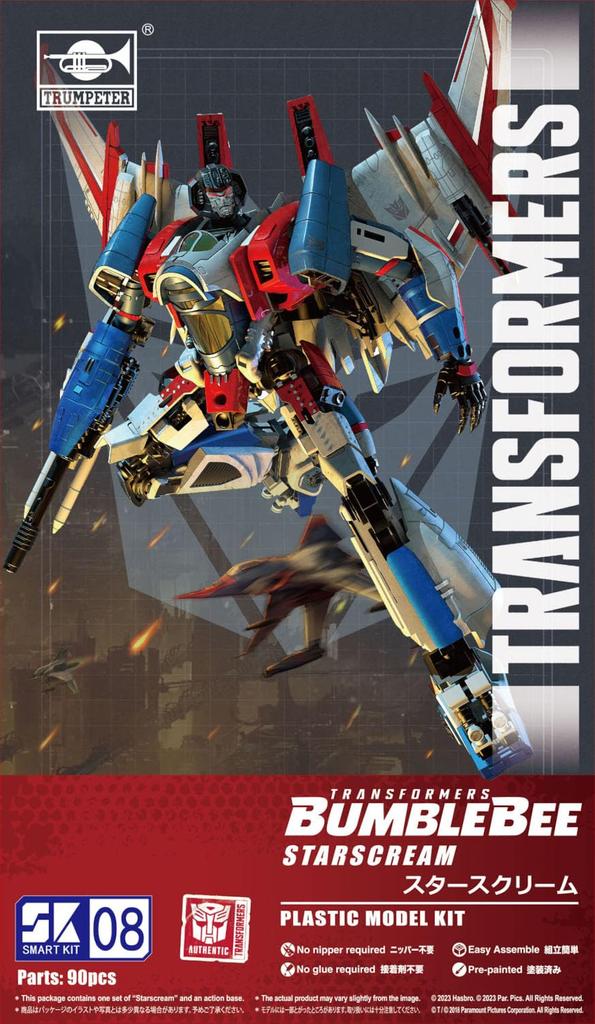 Doyusha Transformers Bumblebee Starscream Plastic Model Kit 130mm SK08 & (approx. tall)