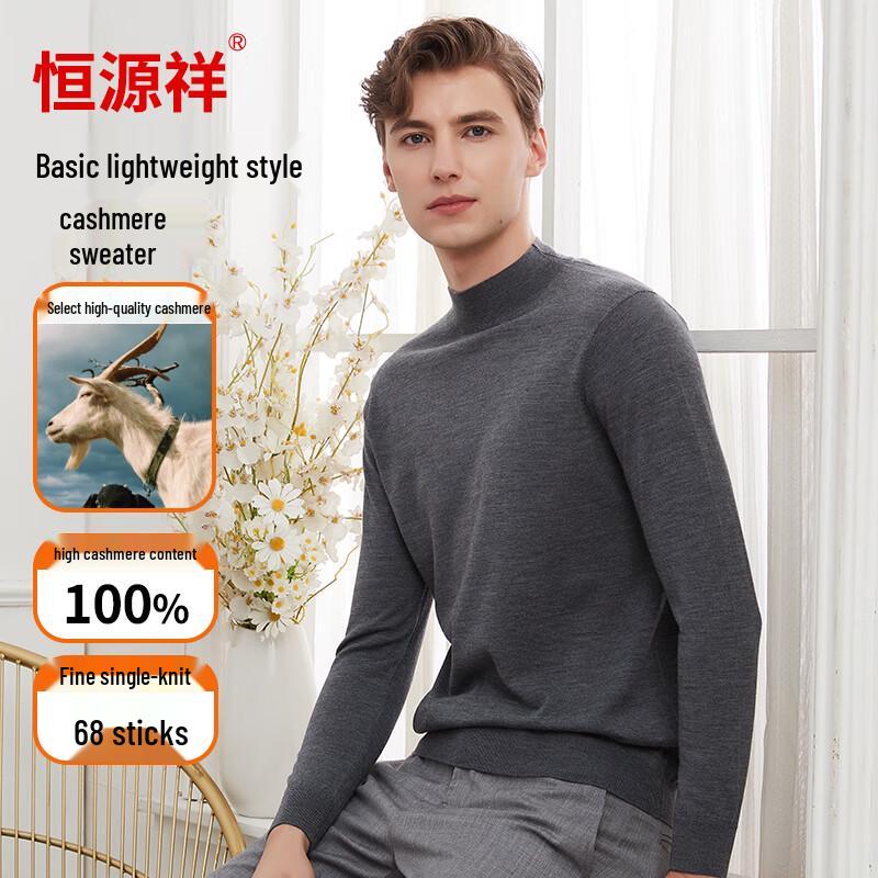 

Мужской свитер тонкой вязки из кашемира Hengyuanxiang L (170)