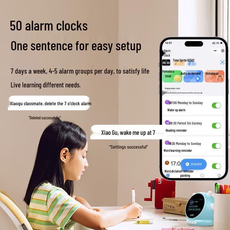 Wenquxing N1Pro Smart AI Learning Alarm Clock (CN version)