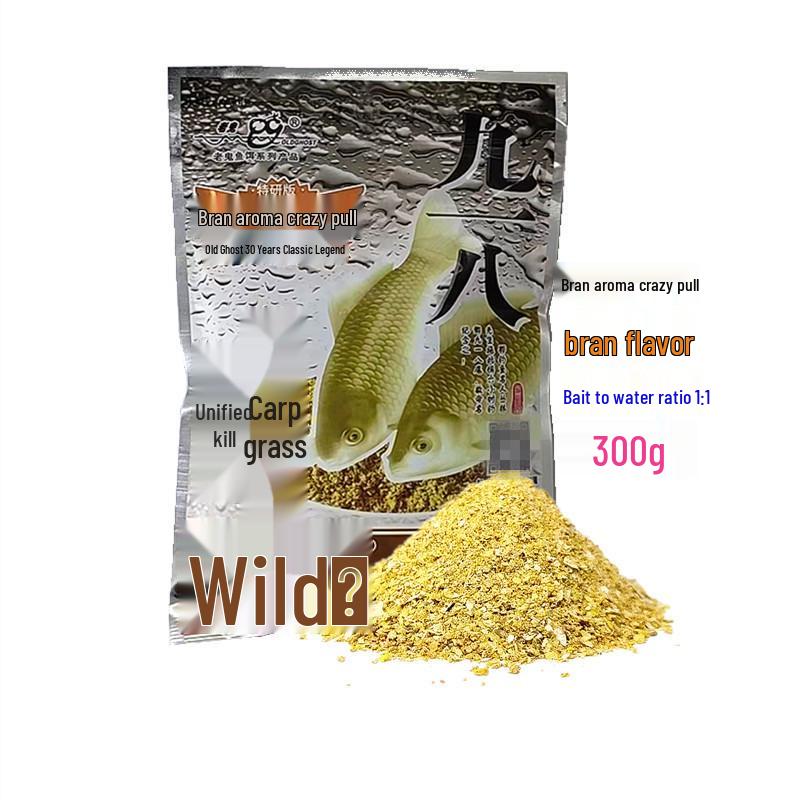 Old Gui Fish Bait 918 Fishy Fragrant Bran for Crucian, Carp, Grass Carp, Bream - 60 Bags, 300g