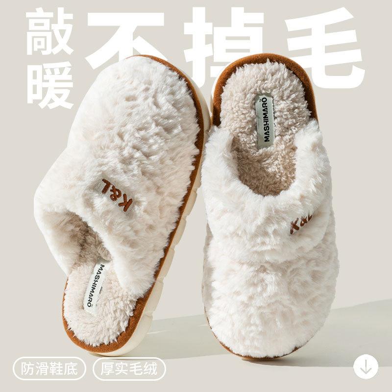 Cotton slippers women's season 2025 new indoor home thermal hair slippers men's home men's