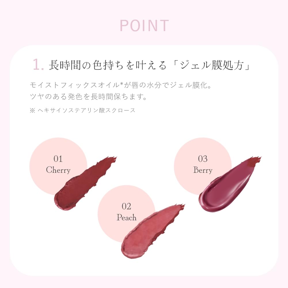 [Official] upink (You Pink) Lipstick Addict Mellow Lip (03 Berry)