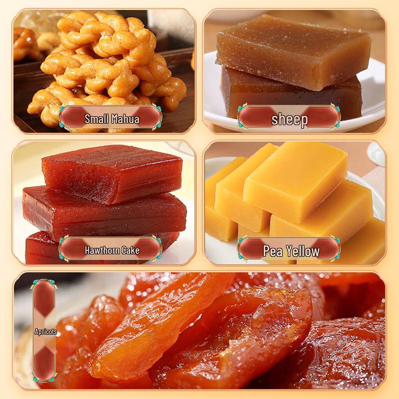 Beijing Thirteen Delicacies Pastry Gift Box