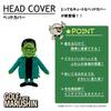 Marushin Frankenstein Green Monster Headcover, American Horror, Golf, Beginner, Character, 4105071800