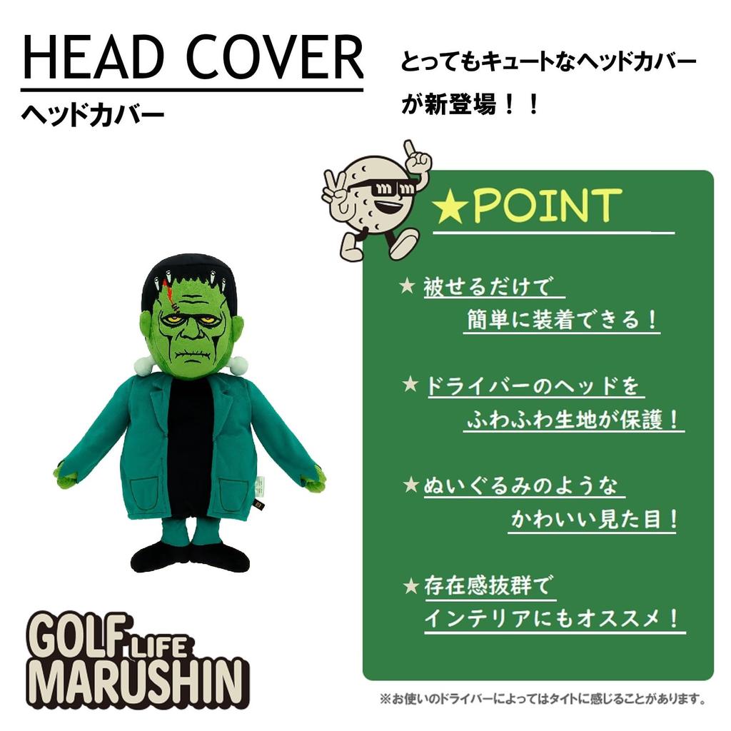 Marushin Frankenstein Green Monster Headcover, American Horror, Golf, Beginner, Character, 4105071800