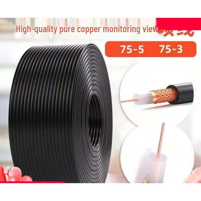 Puyuntong SYV75-5 Coaxial Surveillance Video Cable
