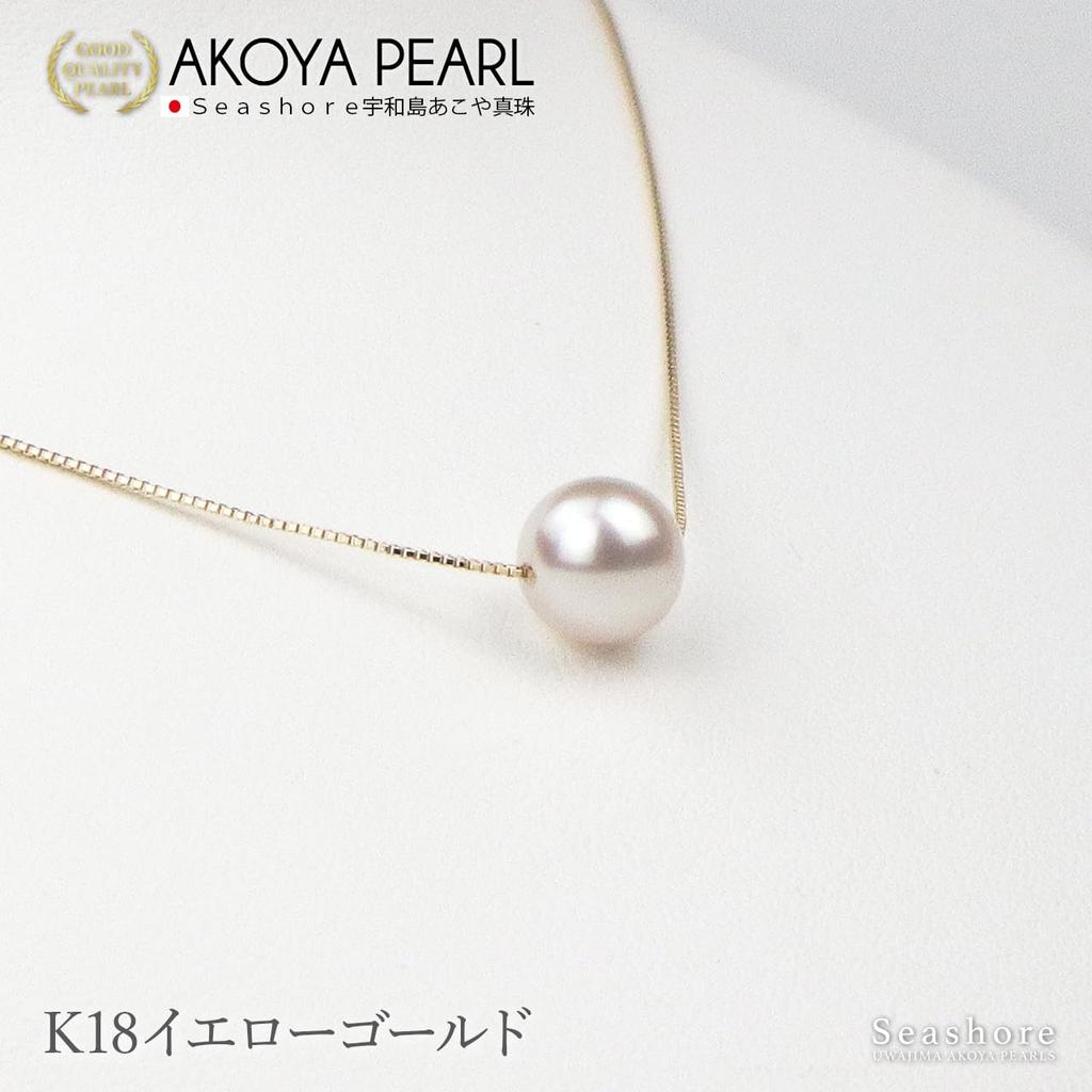 Akoya Pearl Hanadama Pearl Single Pearl Necklace K18G [Seashore Uwajima Akoya Pearl] 8.0-8.5mm (K18 Gold) Made n Japan