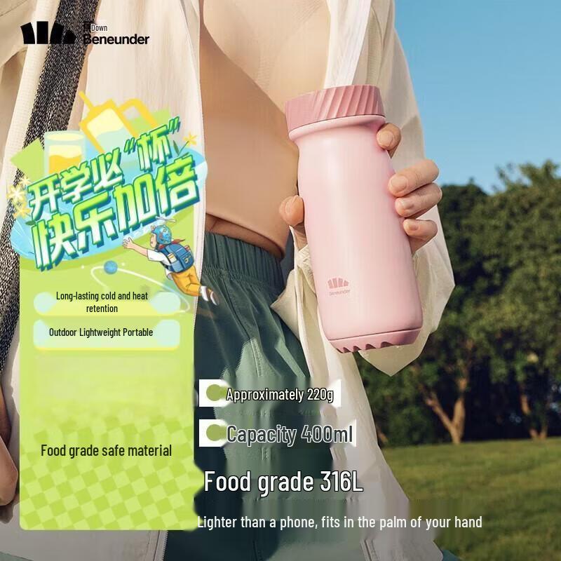 Unter dem Bananenbaum Edelstahl Isolierbecher