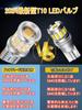 XELORD T10 LED Amber Side Turn Signal New Lens Focusing