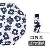 Automatic sunshade umbrella dual-purpose retro small portable sunscreen UV protection female high-value sun umbrella