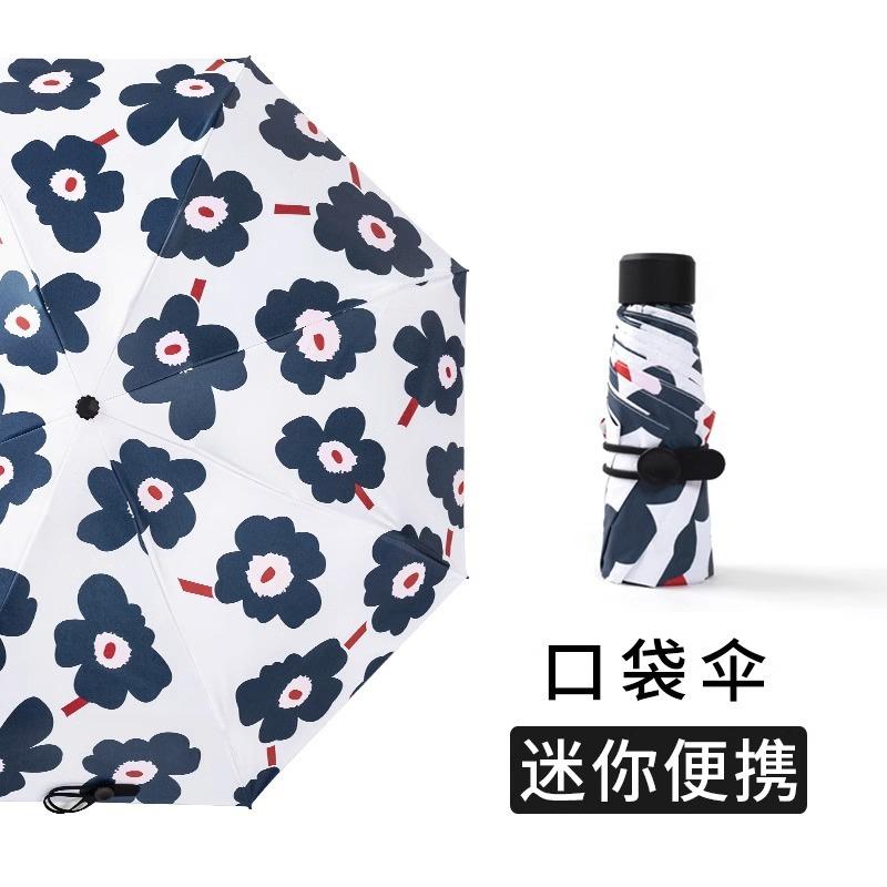 Automatic sunshade umbrella dual-purpose retro small portable sunscreen UV protection female high-value sun umbrella