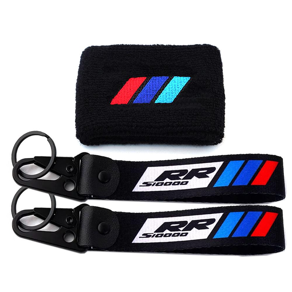 Per BMW S1000XR S1000RR S1000R R1250GS R1200GS F850GS Accessori Moto Serbatoio Fluido Freni Calzino Elastico Portachiavi