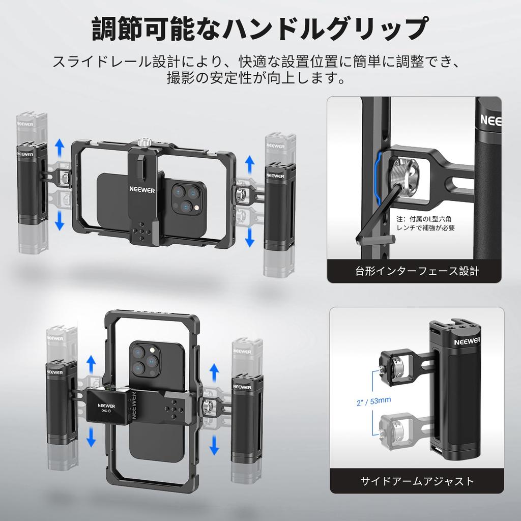 NEEWER PA009 Smartphone Cage Rig with Dual Handles Video Stabilizer 56-101.5mm Adjustable Holder Cold Shoe 1/4 Mounts