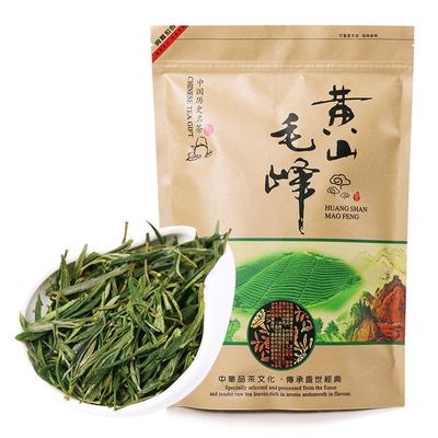 2023 Vysokohorský zelený čaj Huang Shan Mao Feng Osvěžující čaj 250g