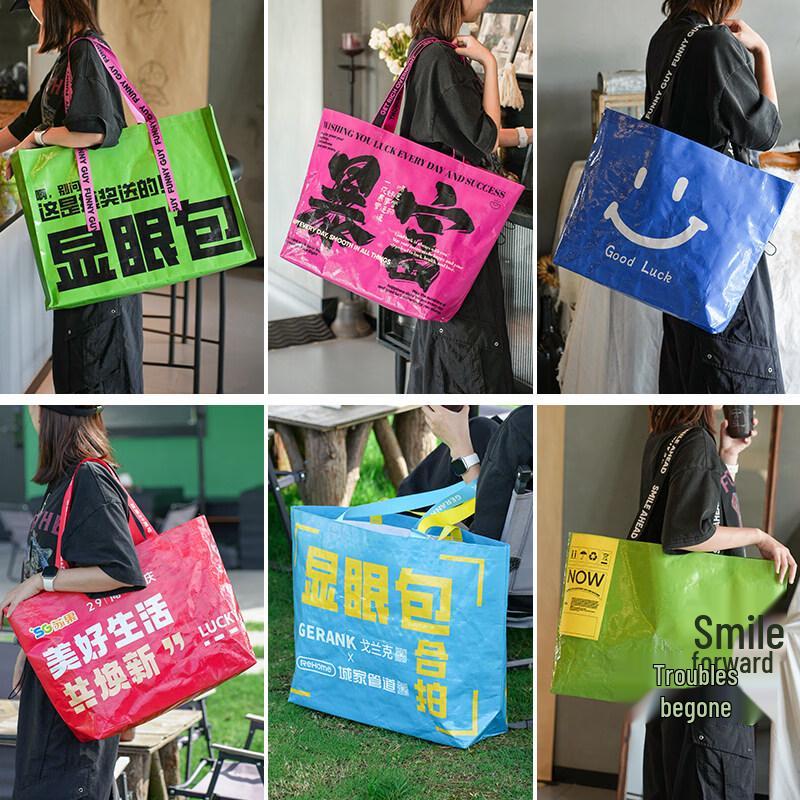 Экологичная плетёная сумка-тоут ZISIZ