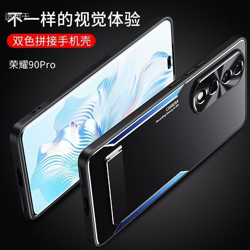 Applicable to Honor 11 mobile phone case, new Pro aluminum alloy matte anti-fingerprint all-inclusive anti-drop cover with bracket