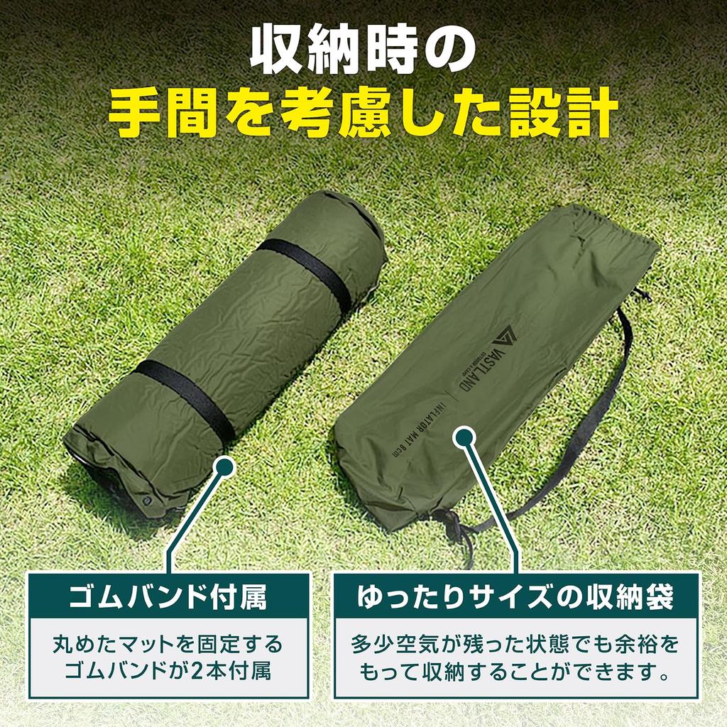 VASTLAND Campingmatta, Uppblåsbar Matta, 8cm, Automatisk Uppblåsning, Kompakt, Olivgrön