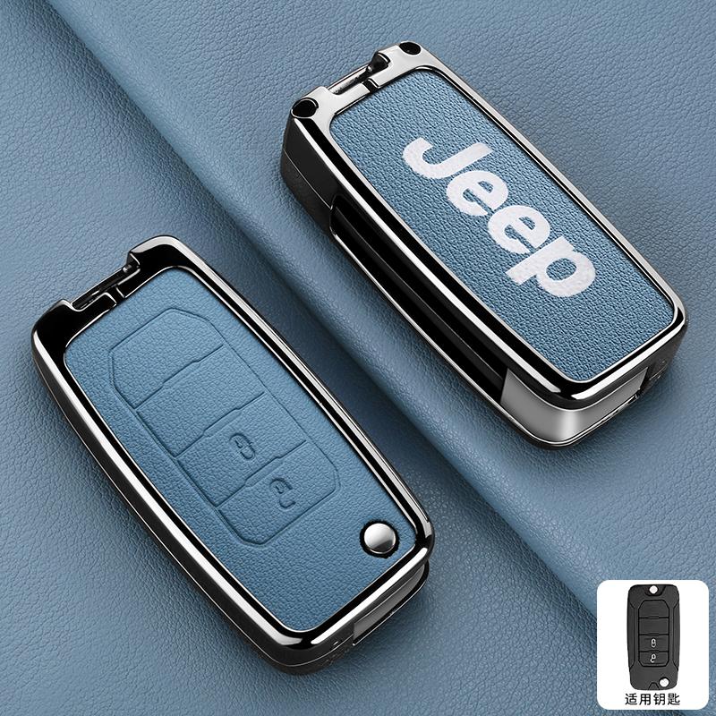 Metal Leather Car Flip Key Case Cover Shell Fob Keyless Protector Bag Accessories For Jeep Renegade Compass 2016 2019 2020 2021