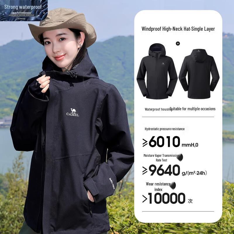 CAMEL Unisex Spring/Autumn 3-Proof Outdoor Jacket