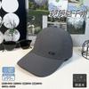 Summer Quick-Drying Mesh Breathable Cap Men'S And Women'S Outdoor Sports Running Visor Baseball Hat
