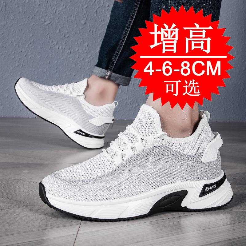 Men's Invisible Heightening Shoes 8cm Breathable Mesh Fly-woven Sports Shoes Inner Heightening Men's Shoes 6 Casual Board Shoes Tide