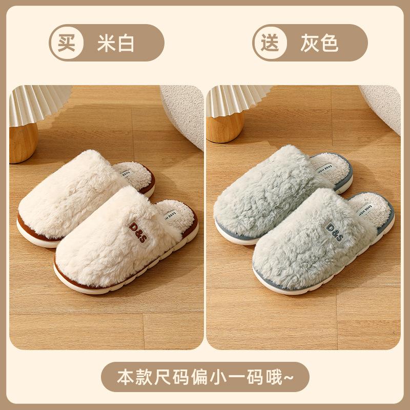 Silent cotton slippers autumn and winter new indoor home plush warm couple cotton mop